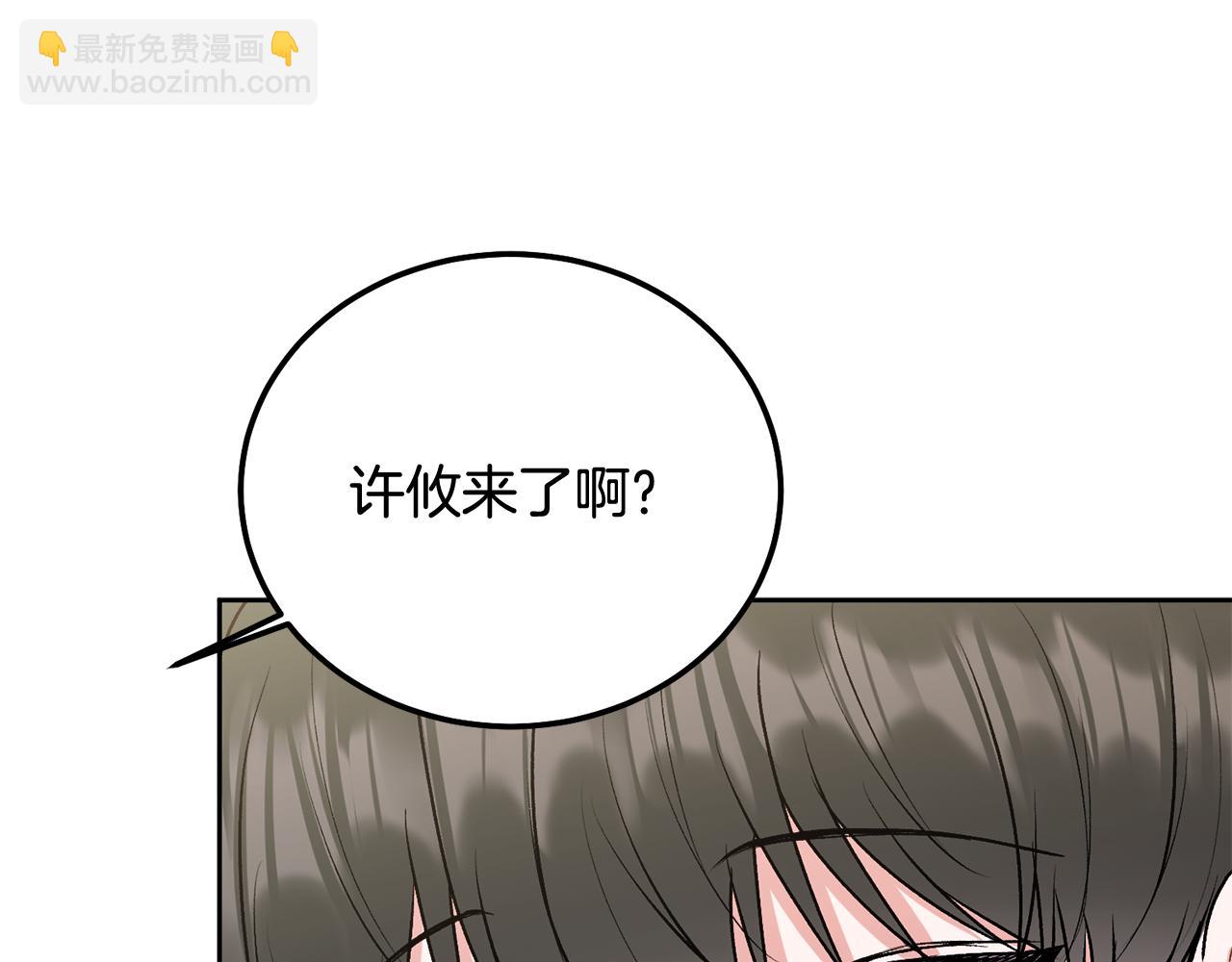 第37话 吐露心声(1/3)-第38话