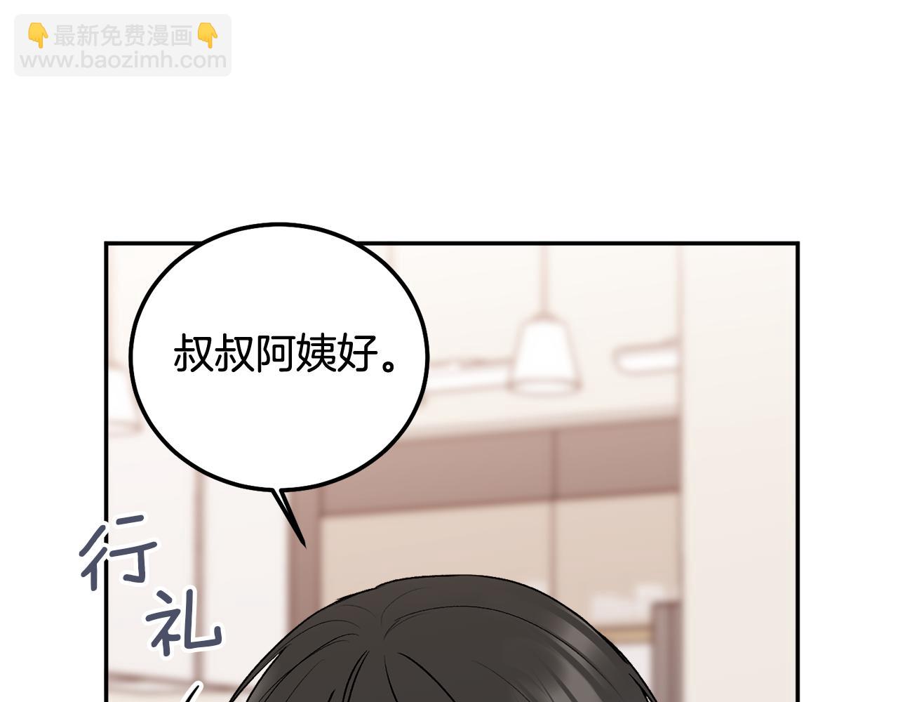 第37话 吐露心声(1/3)-第38话