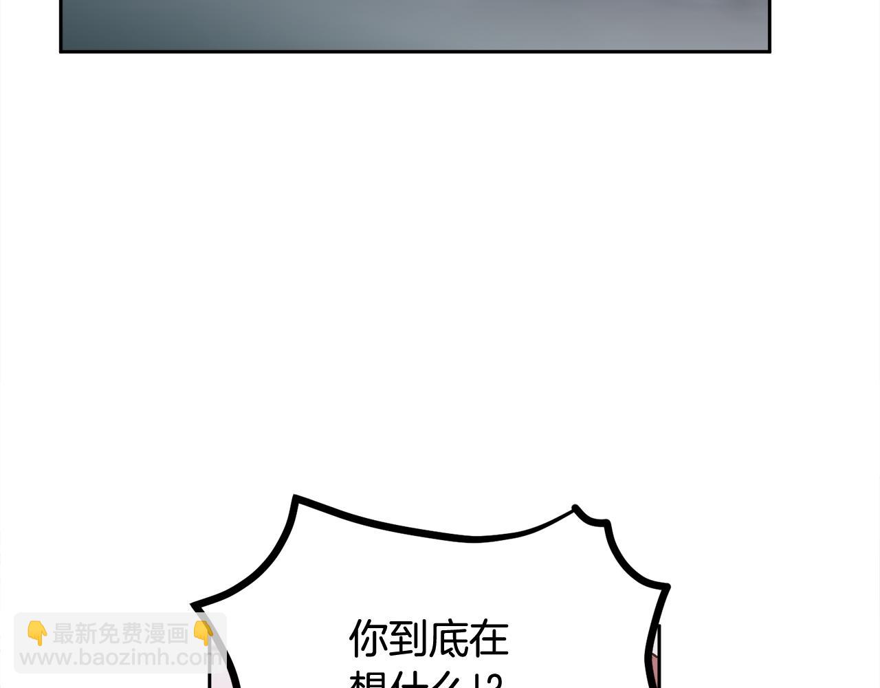 第37话 吐露心声(1/3)-第38话