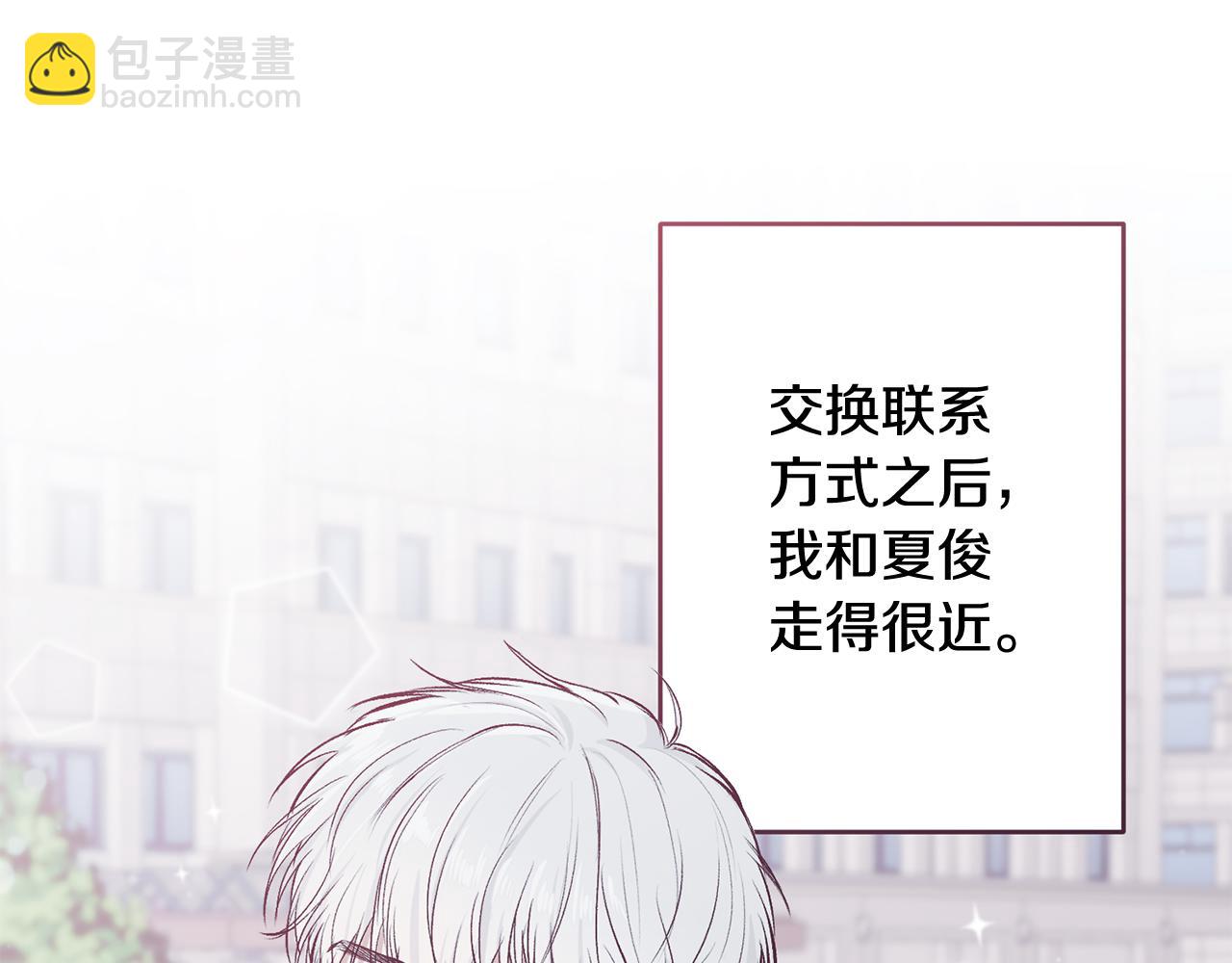 第4话 新欢(1/3)-第4话