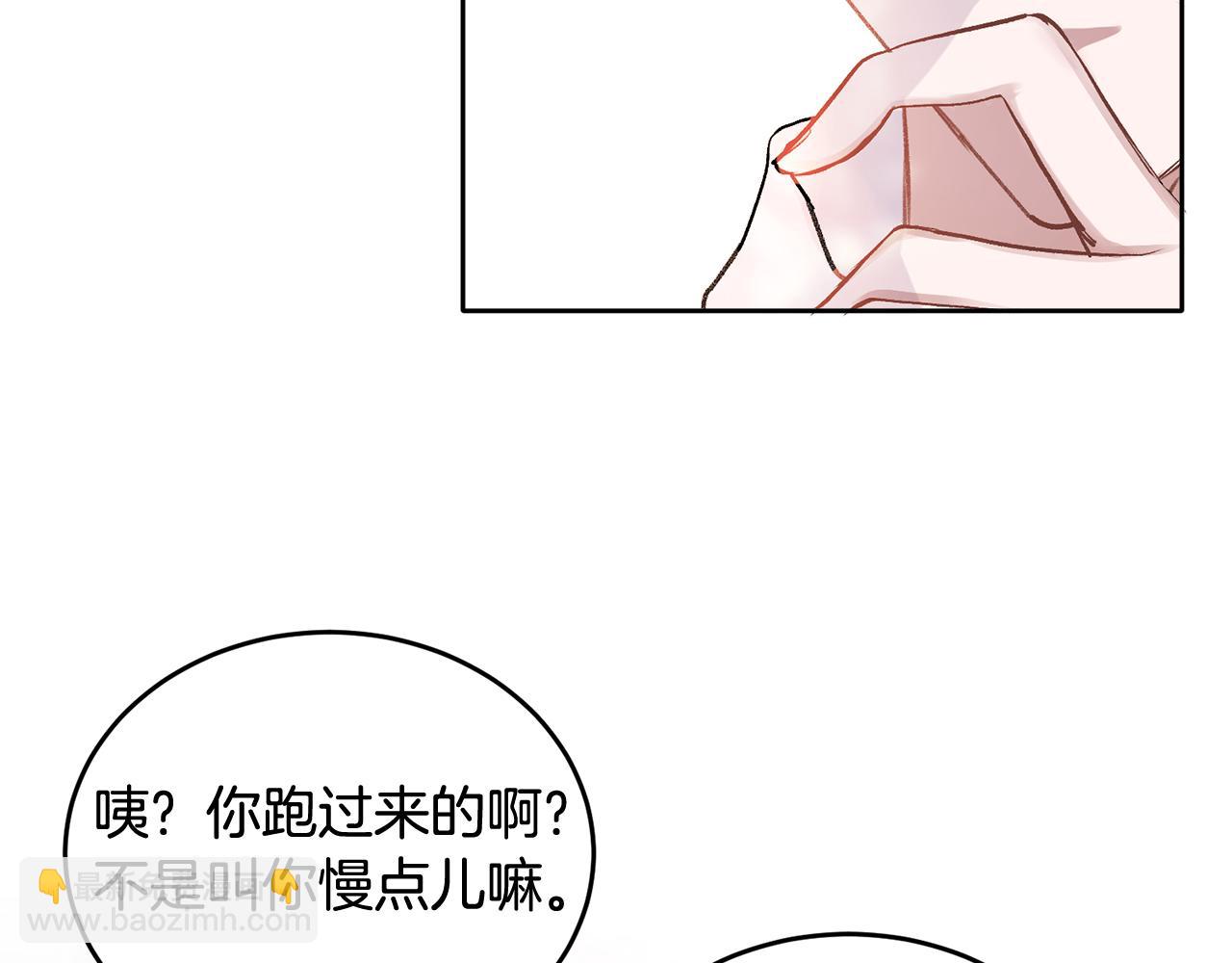 第4话 新欢(1/3)-第4话