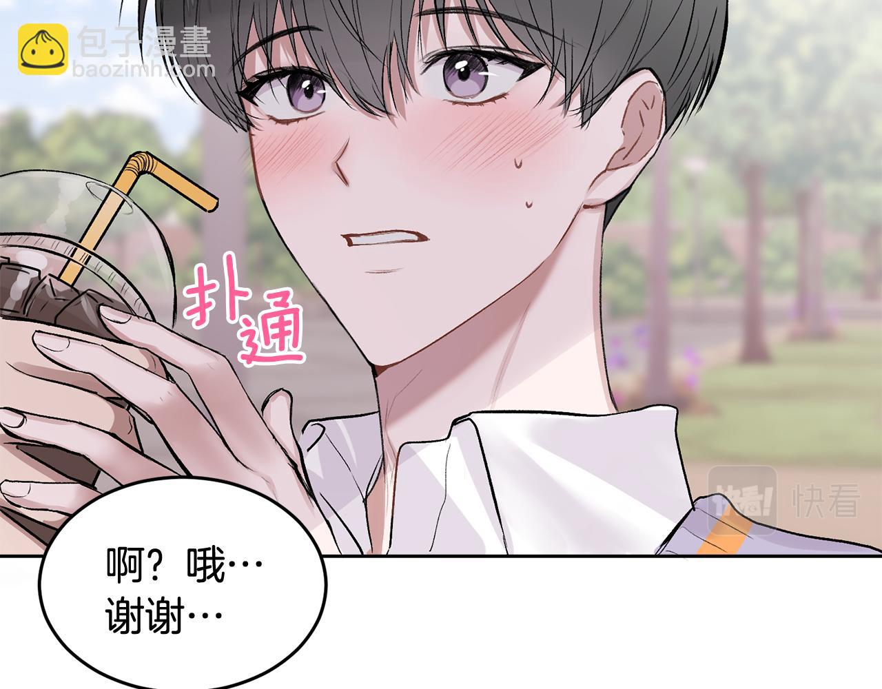 第4话 新欢(1/3)-第4话