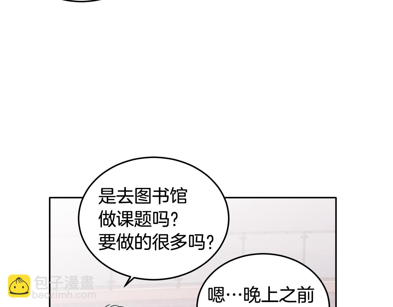 第4话 新欢(1/3)-第4话