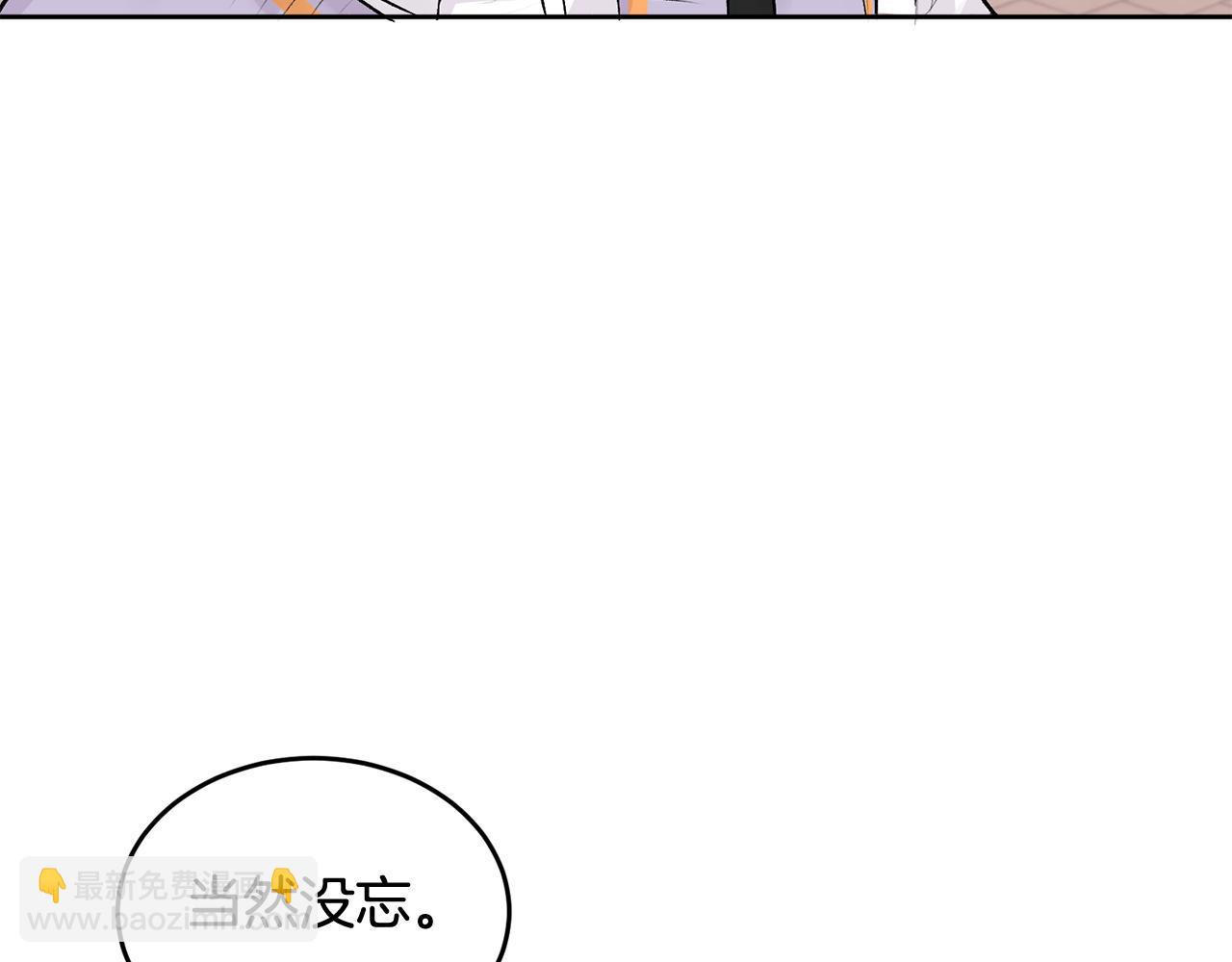 第4话 新欢(1/3)-第4话