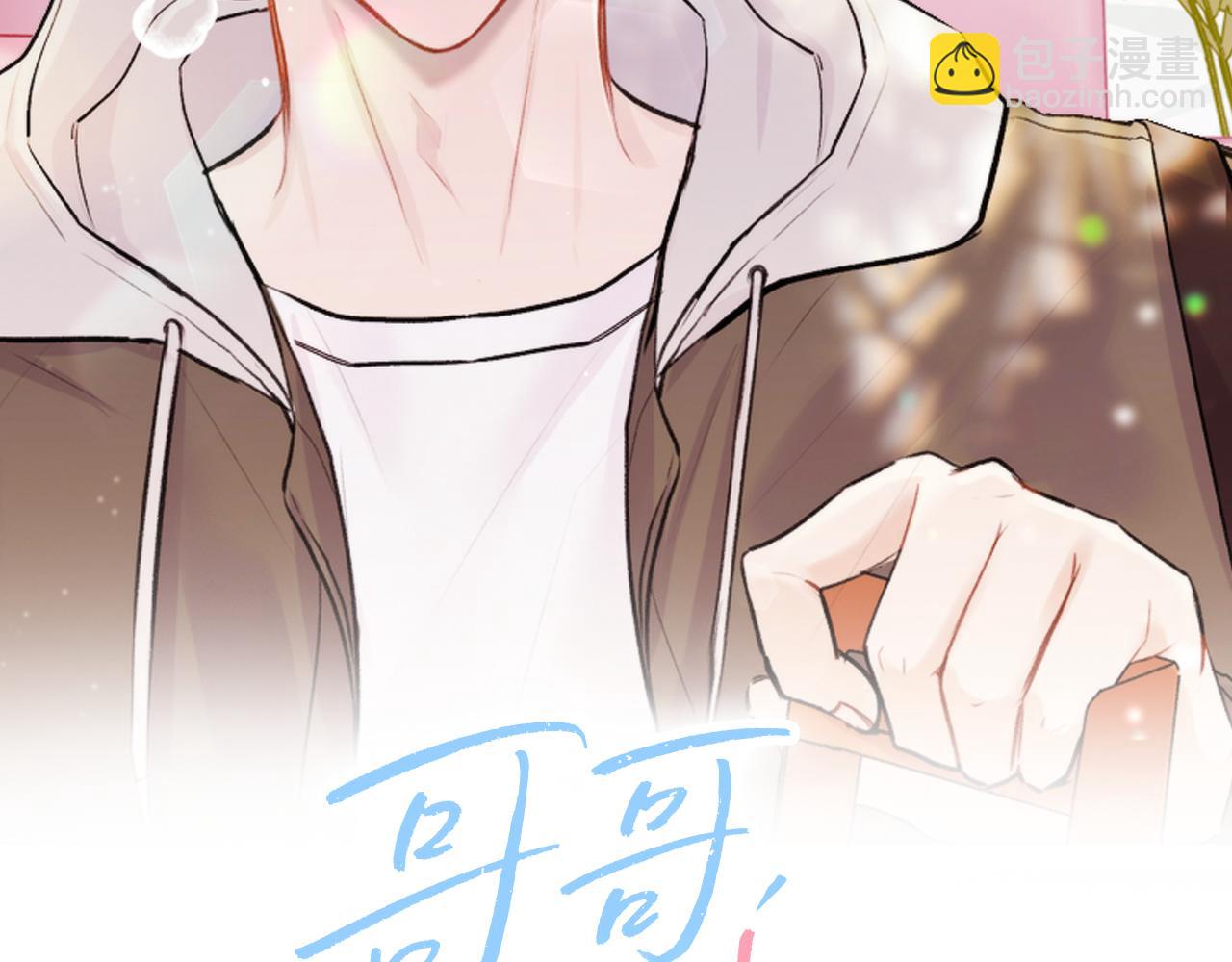 第4话 新欢(1/3)-第4话