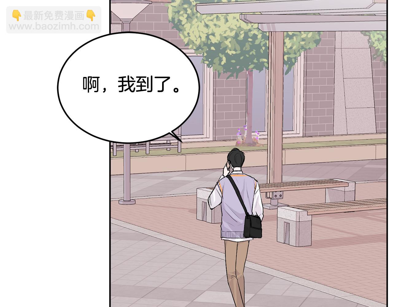 第4话 新欢(1/3)-第4话