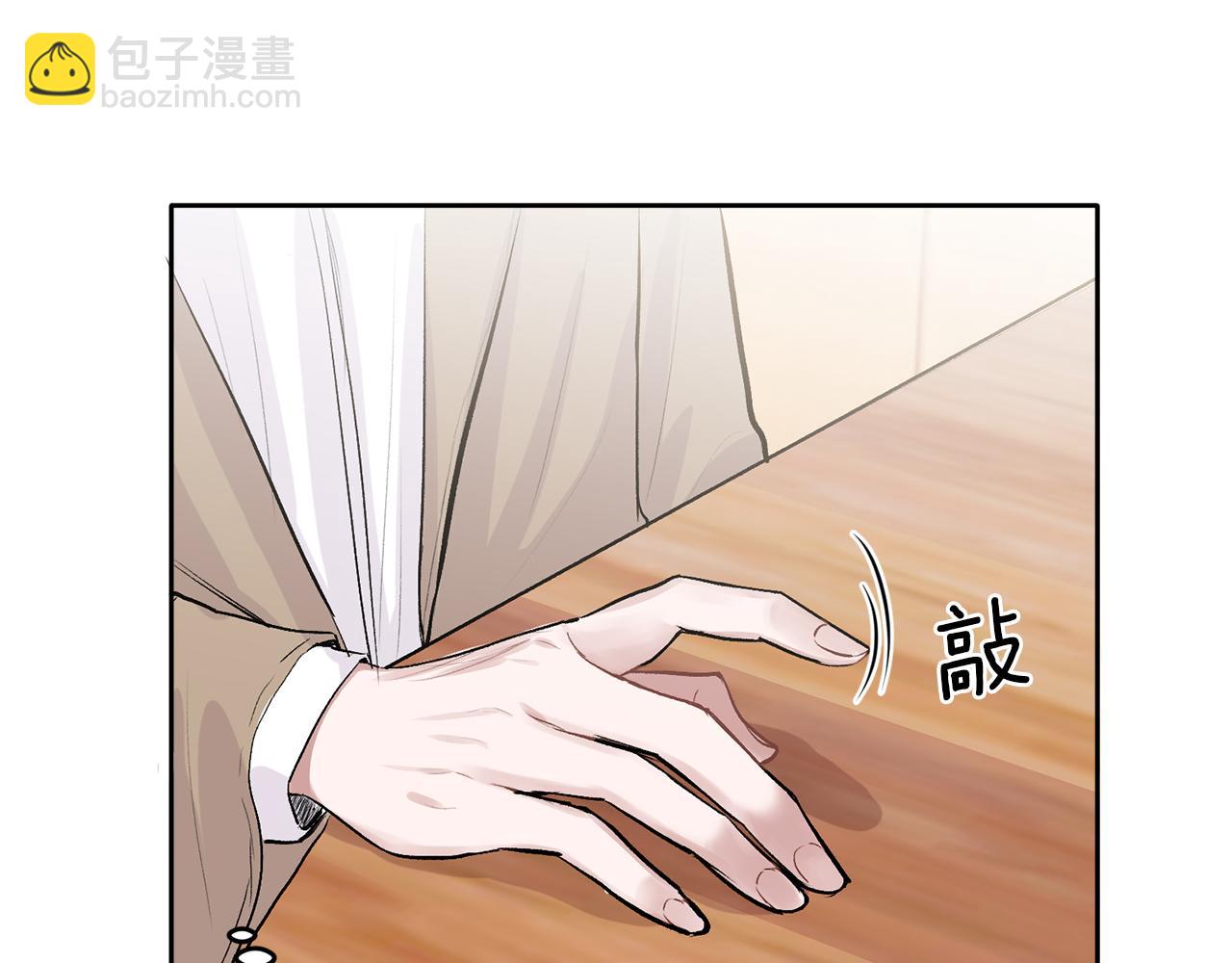 第4话 新欢(1/3)-第4话