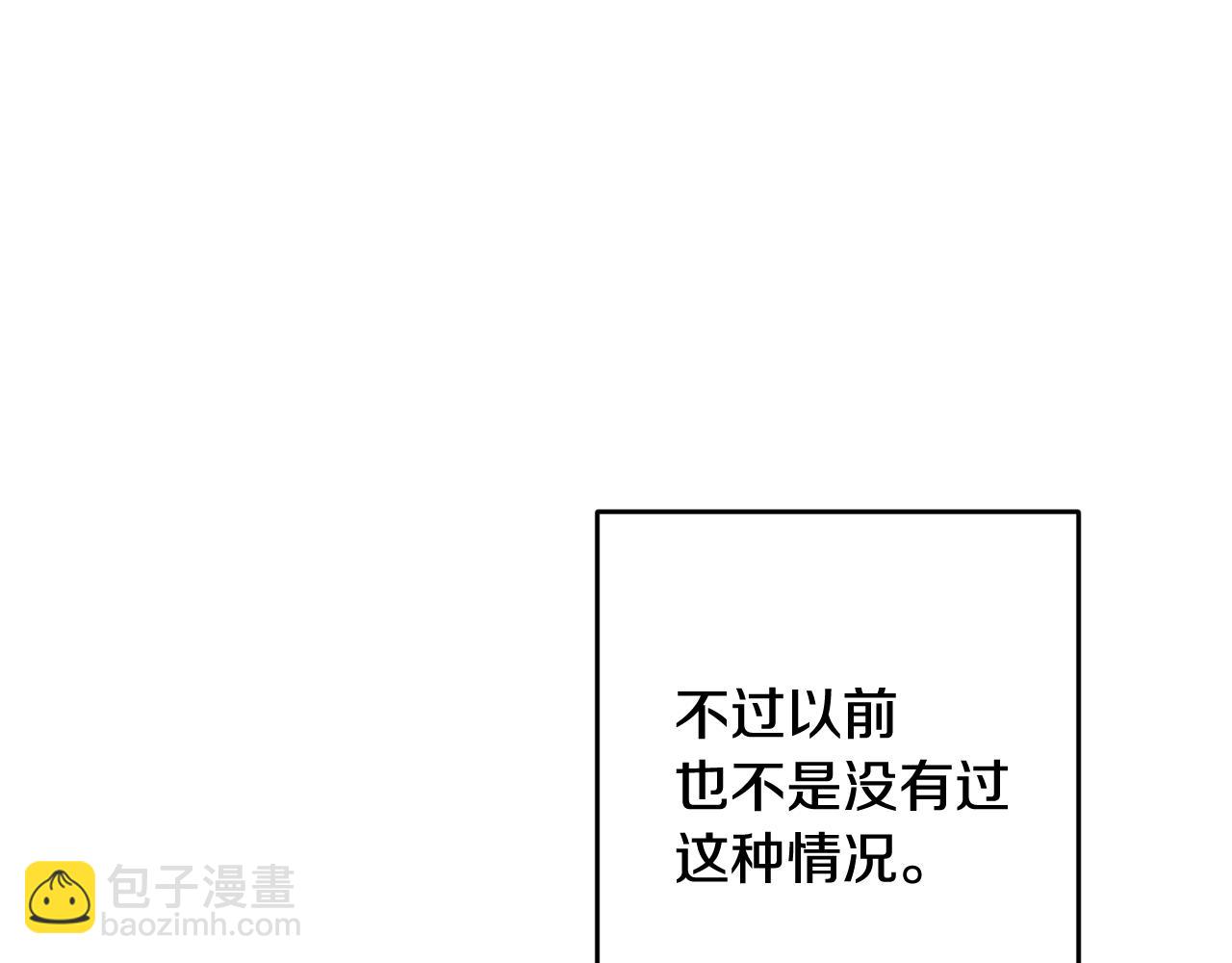 第4话 新欢(1/3)-第4话