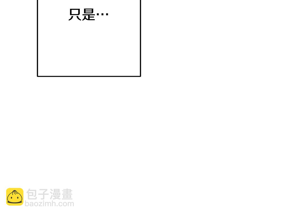 第4话 新欢(1/3)-第4话