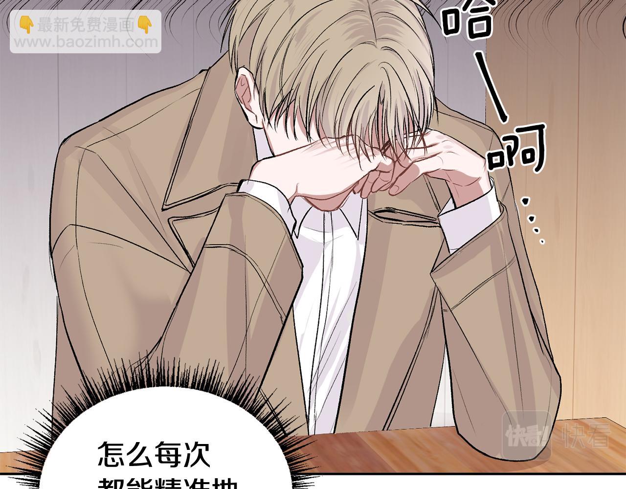 第4话 新欢(1/3)-第4话