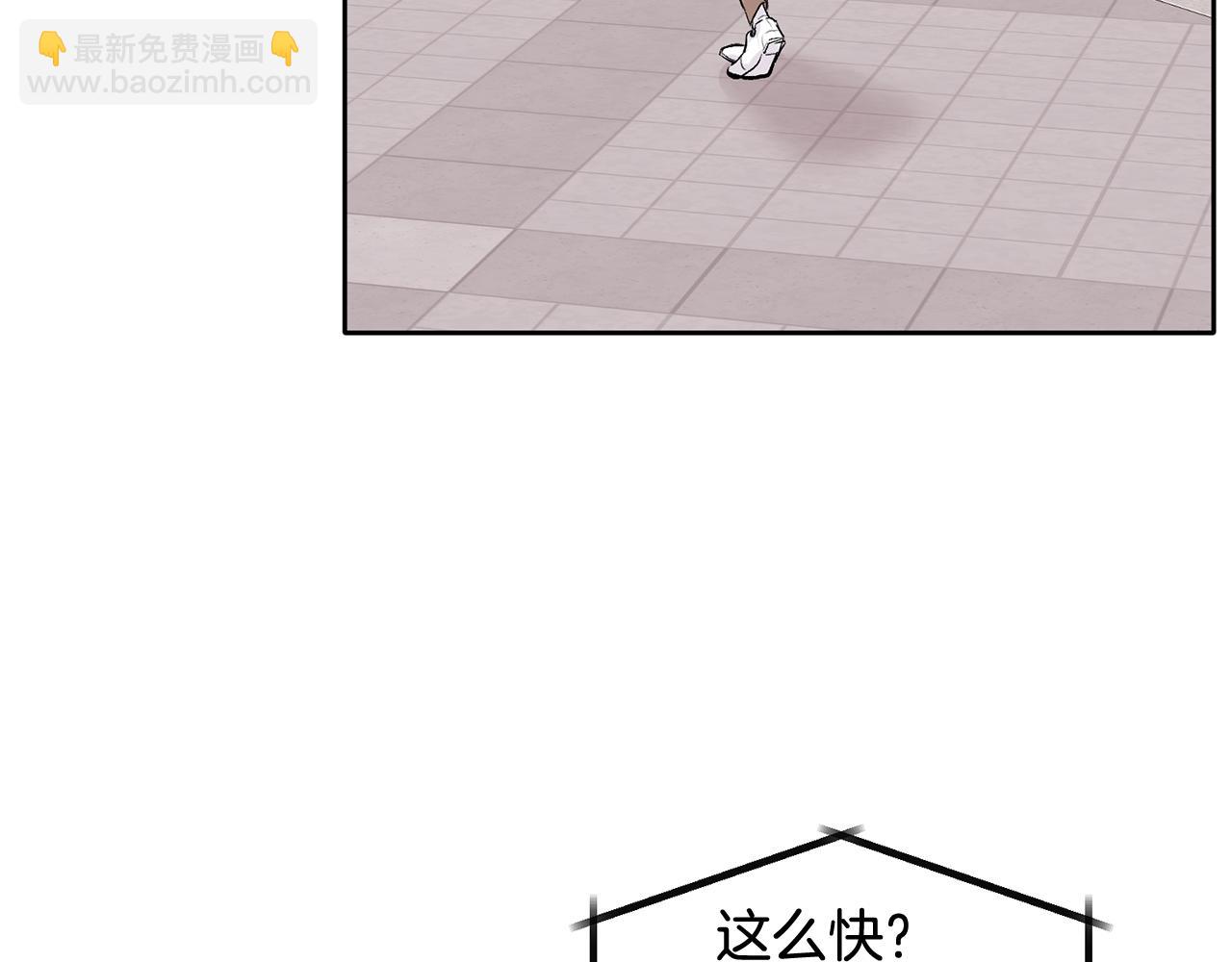 第4话 新欢(1/3)-第4话