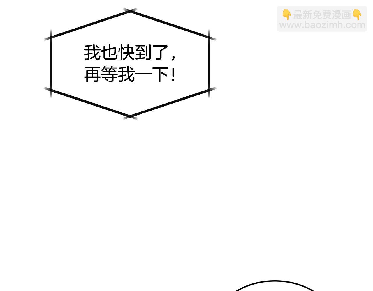 第4话 新欢(1/3)-第4话