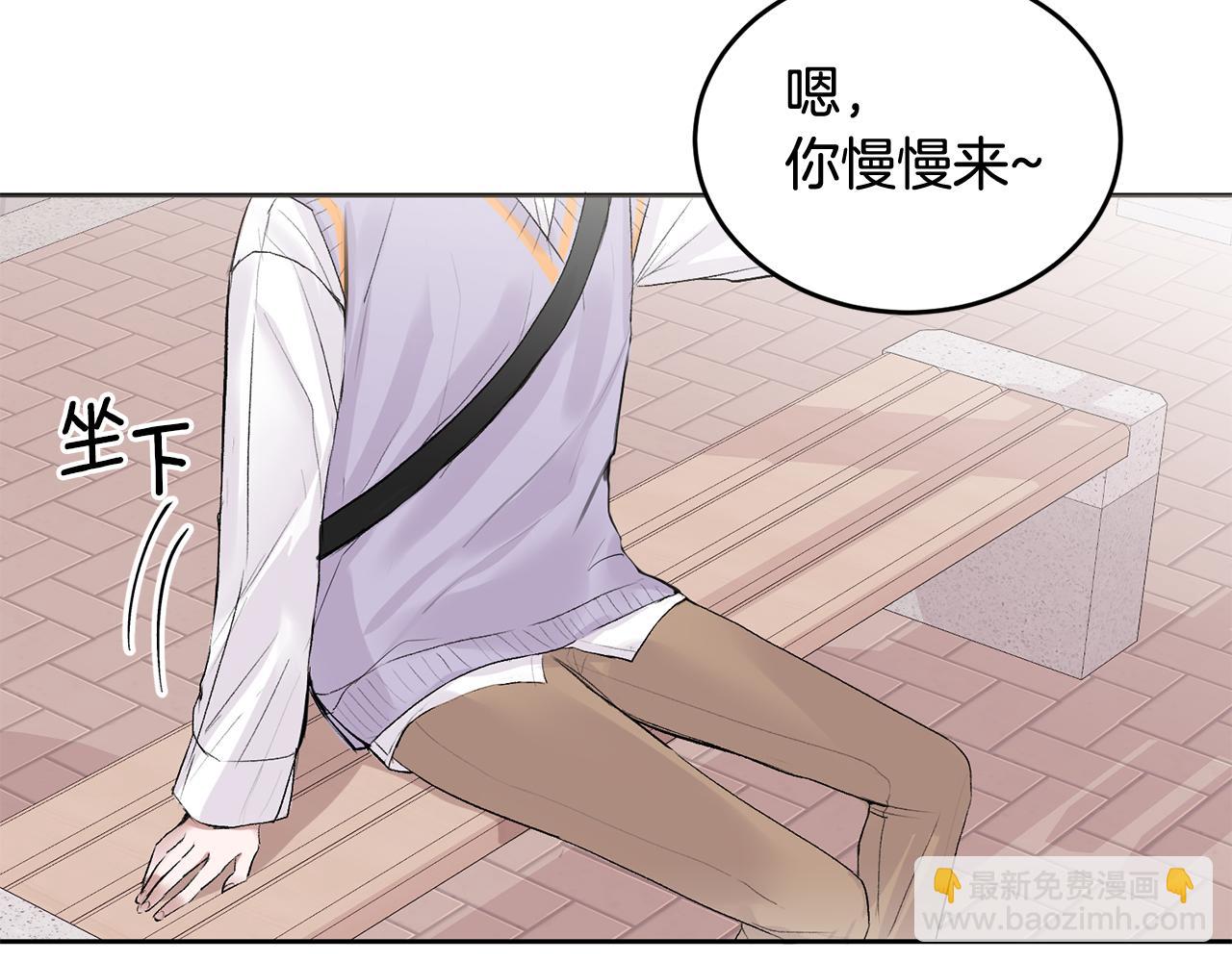 第4话 新欢(1/3)-第4话