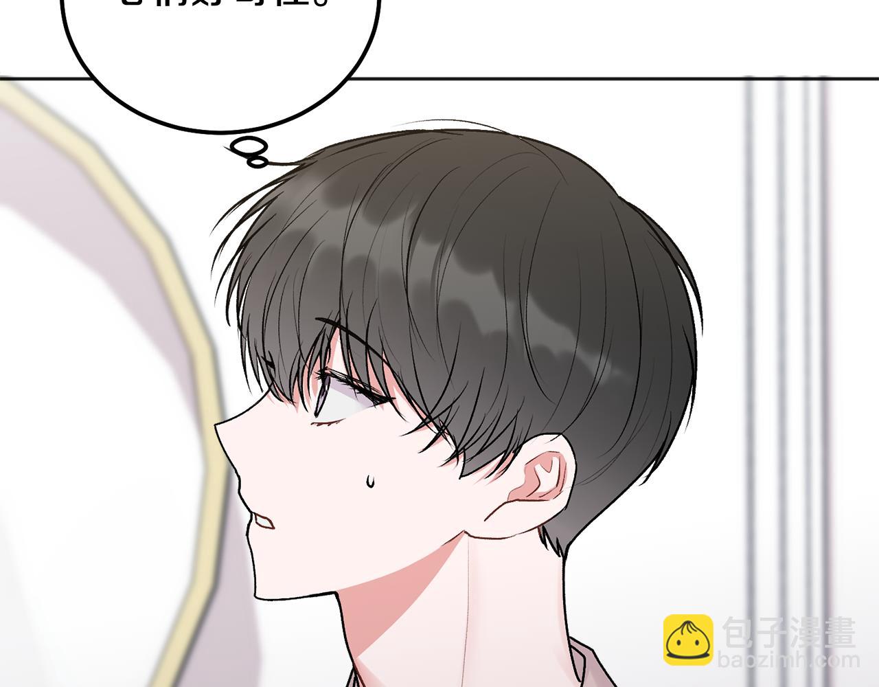 第39话 是时候回家了(1/3)-第40话