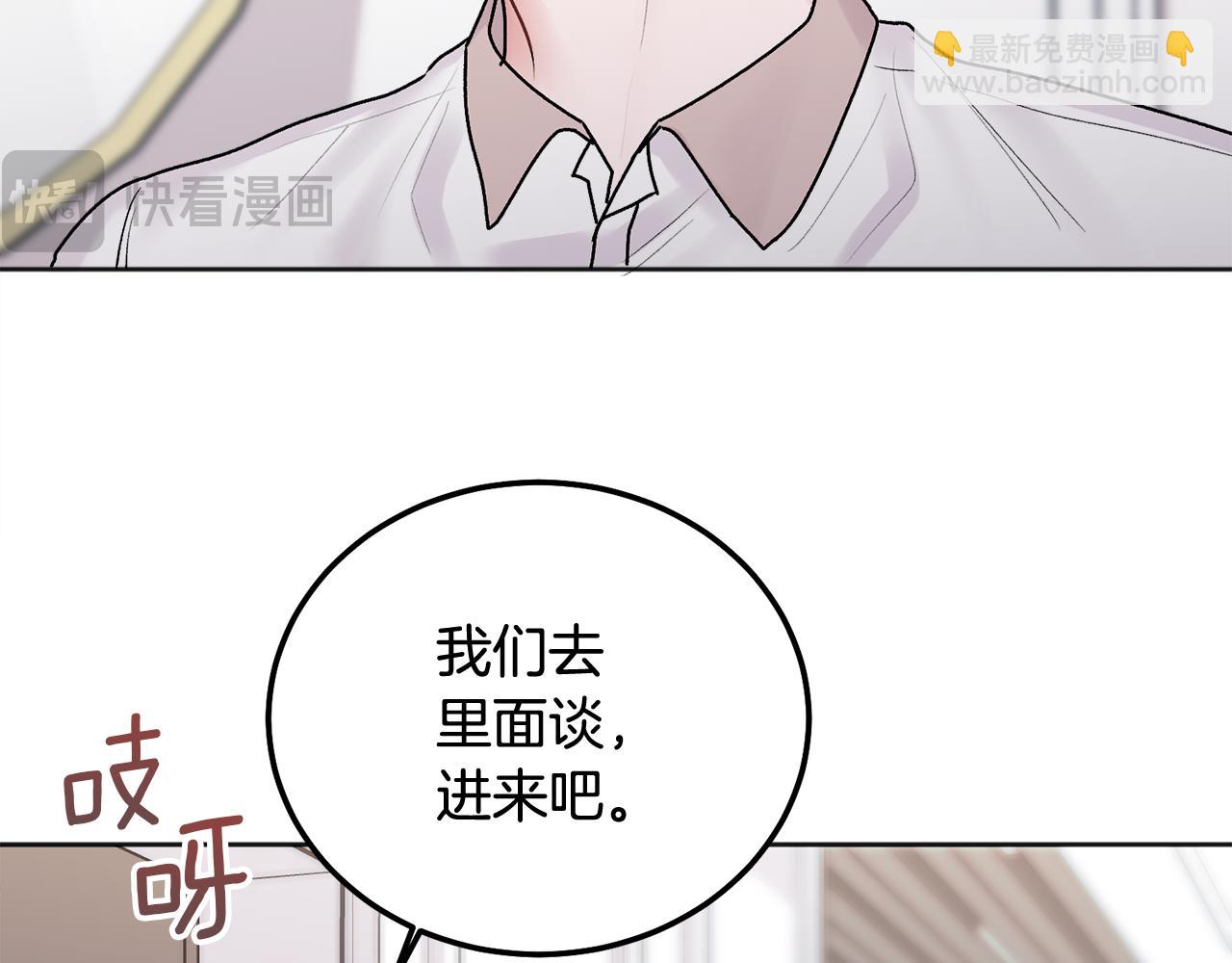 第39话 是时候回家了(1/3)-第40话