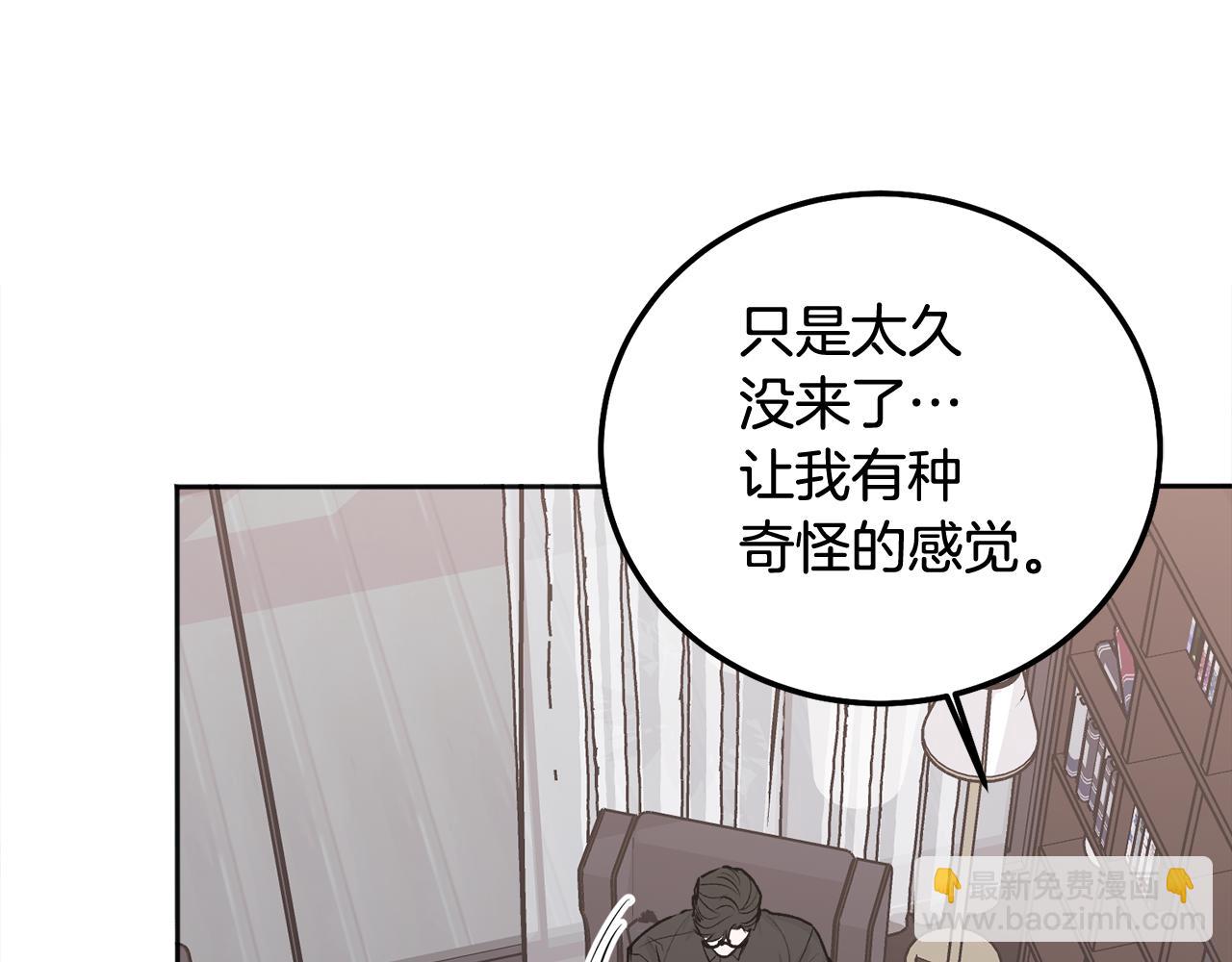 第39话 是时候回家了(1/3)-第40话