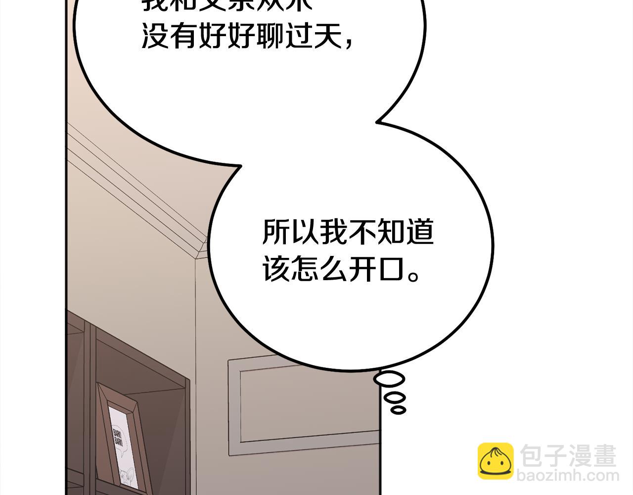 第39话 是时候回家了(1/3)-第40话