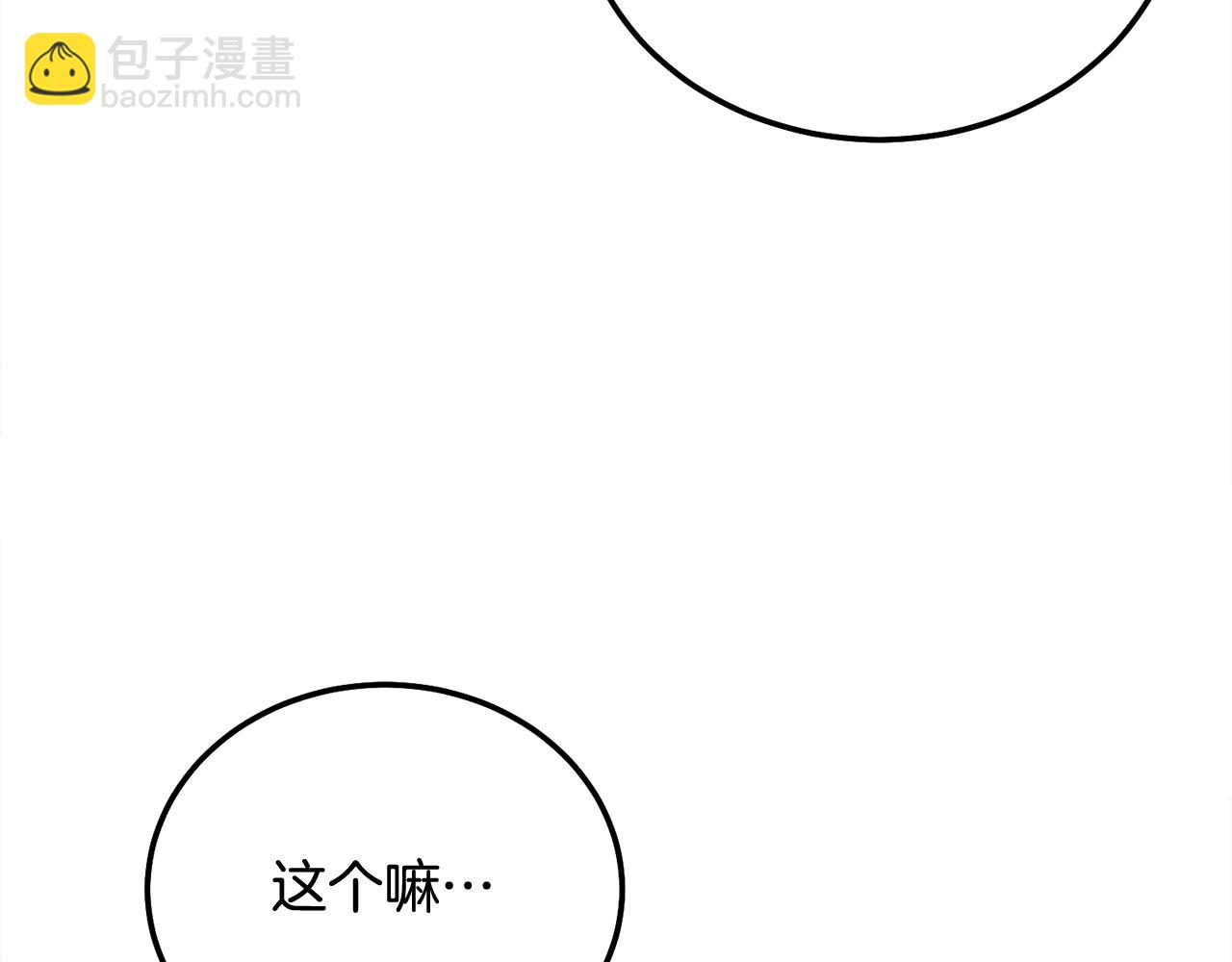第39话 是时候回家了(1/3)-第40话
