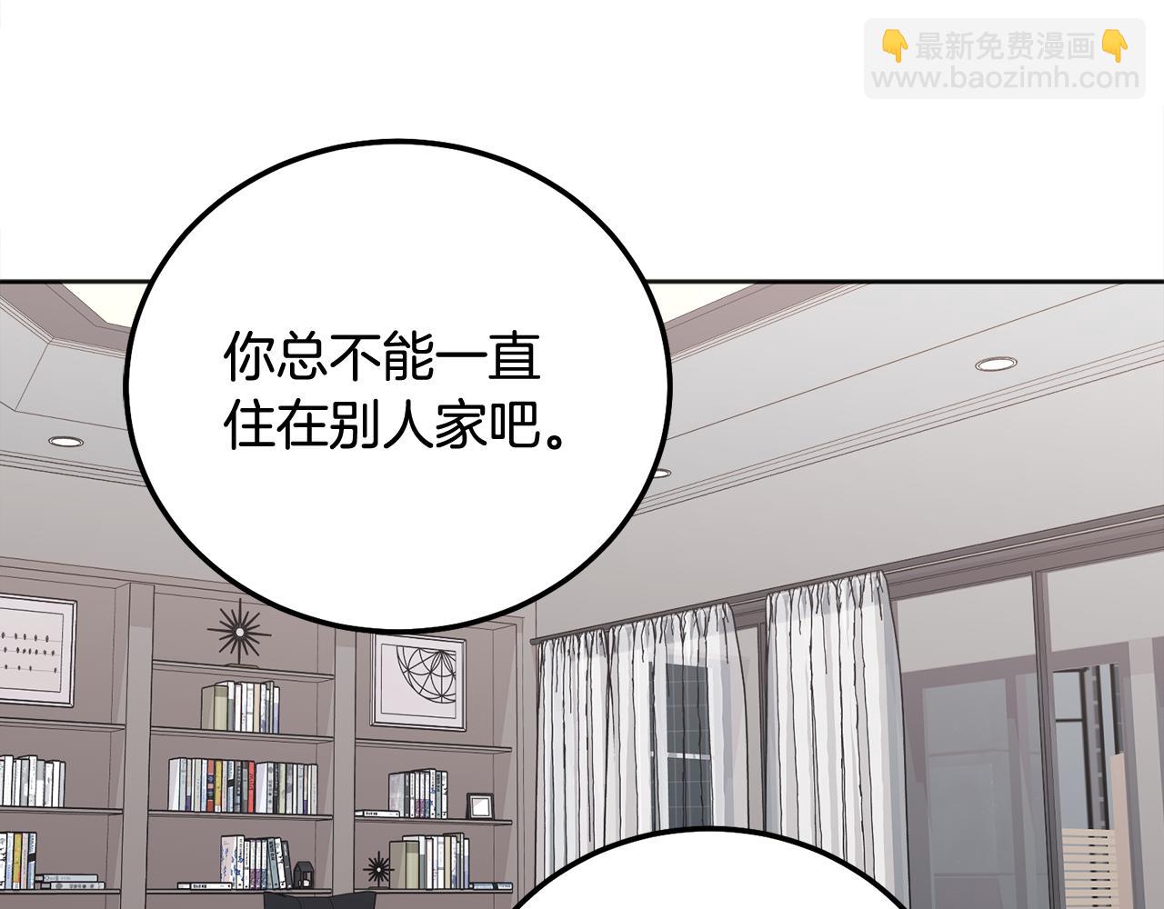 第39话 是时候回家了(1/3)-第40话