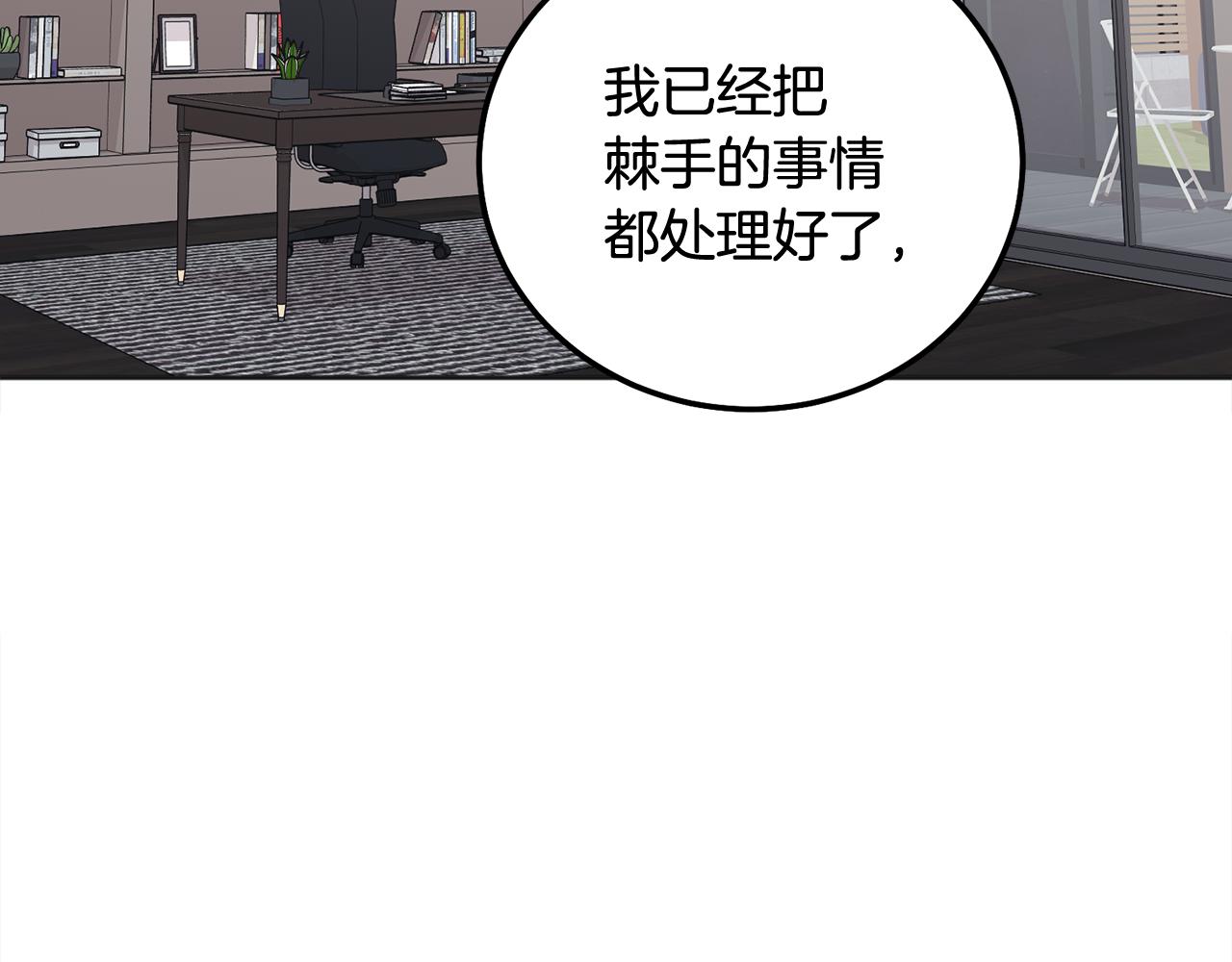 第39话 是时候回家了(1/3)-第40话