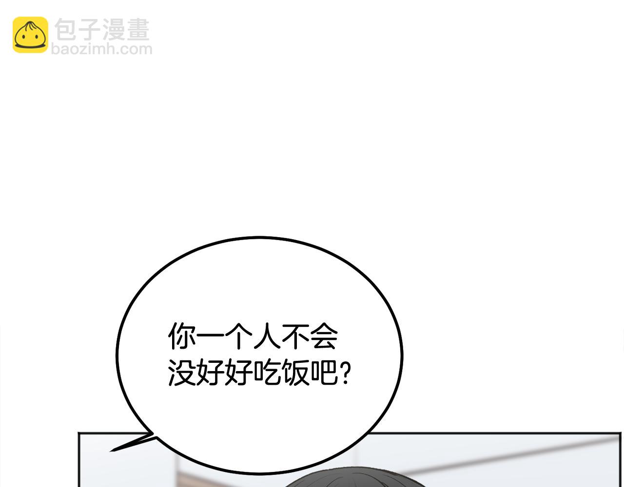 第41话 不愿你再孤单(1/3)-第42话