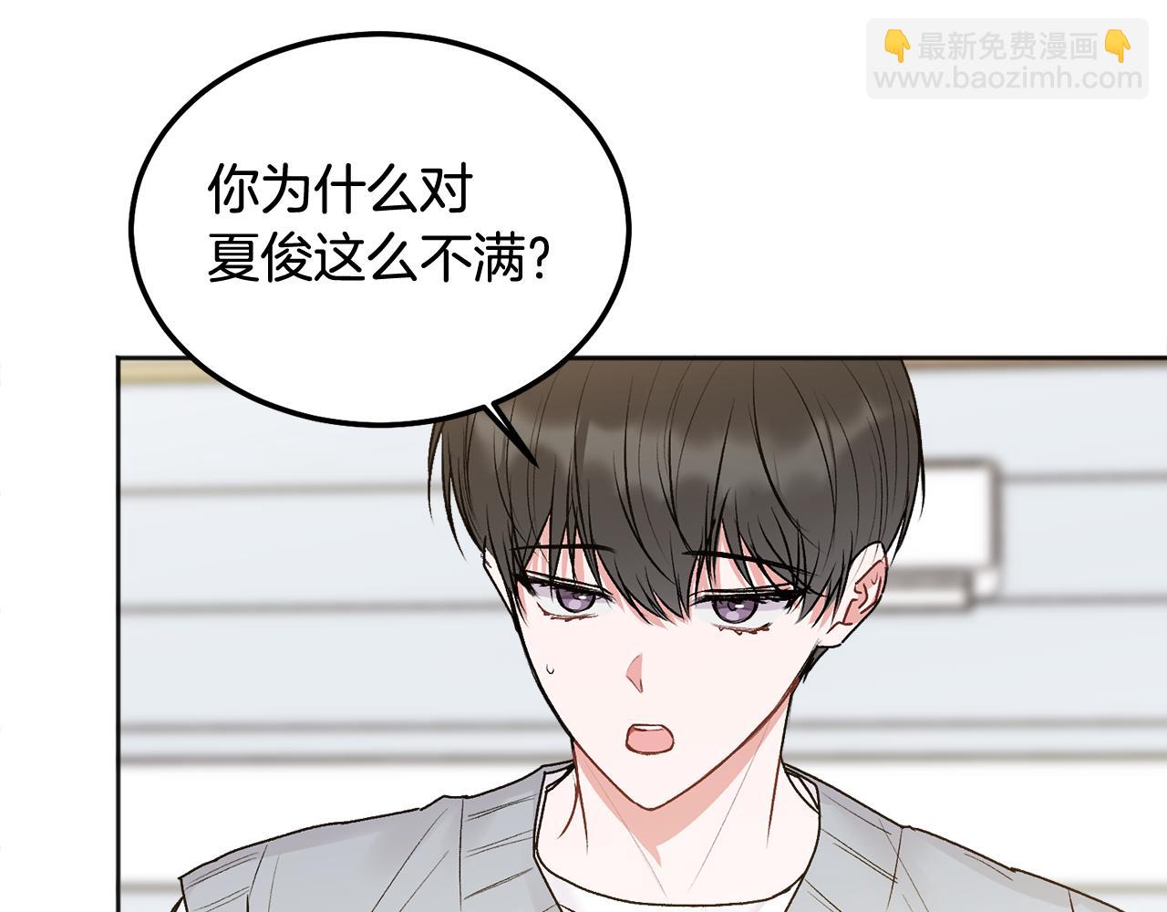 第41话 不愿你再孤单(1/3)-第42话