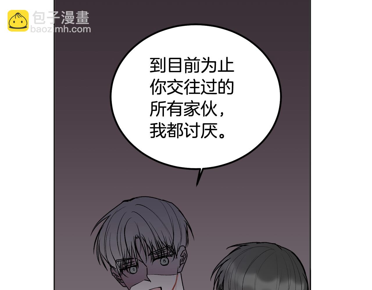 第41话 不愿你再孤单(1/3)-第42话