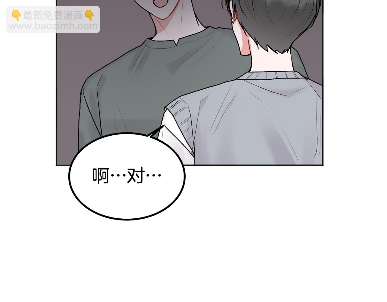 第41话 不愿你再孤单(1/3)-第42话