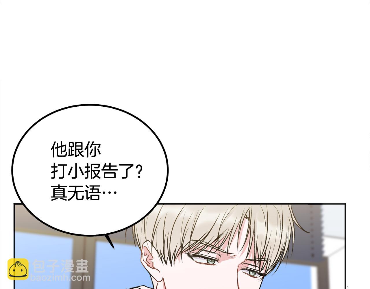 第41话 不愿你再孤单(1/3)-第42话