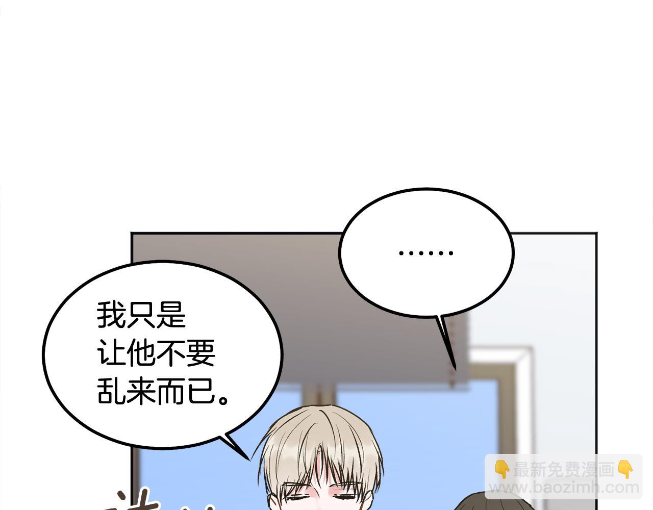 第41话 不愿你再孤单(1/3)-第42话