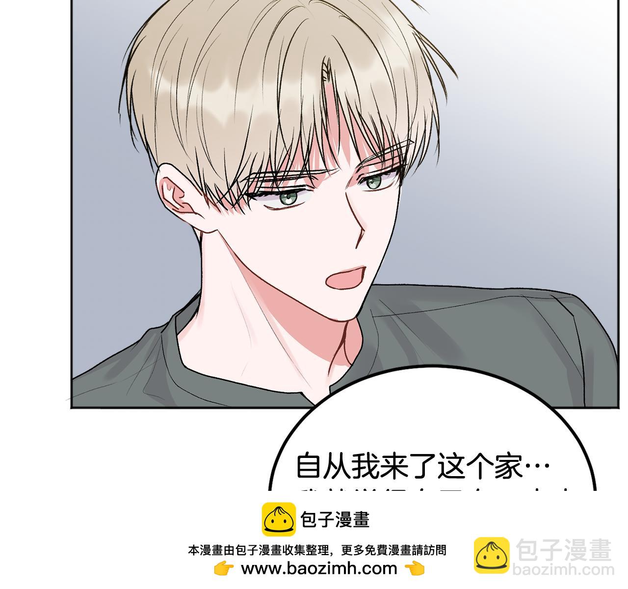 第41话 不愿你再孤单(1/3)-第42话