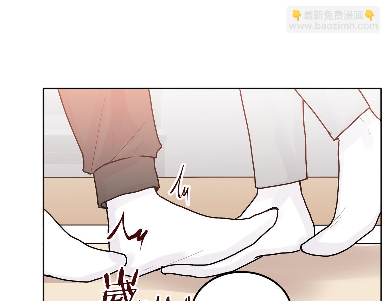 第43话 冲动了(1/3)-第44话