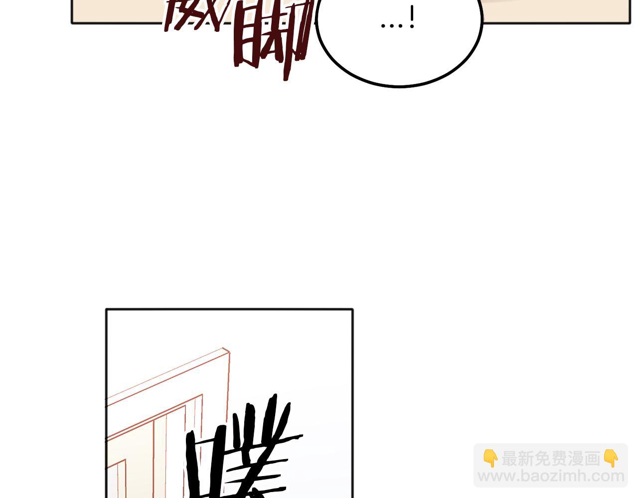 第43话 冲动了(1/3)-第44话