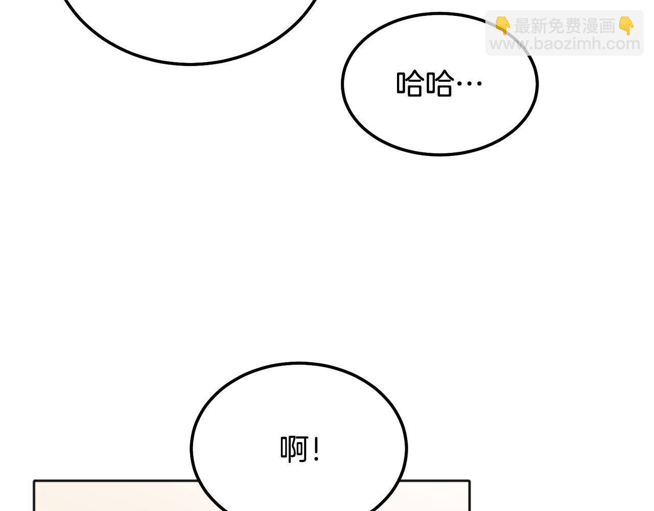 第43话 冲动了(1/3)-第44话