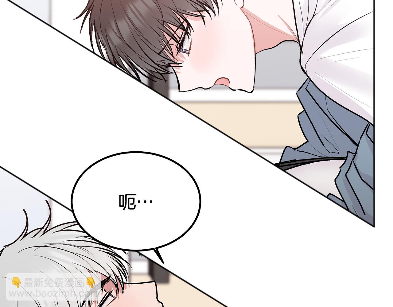 第43话 冲动了(1/3)-第44话