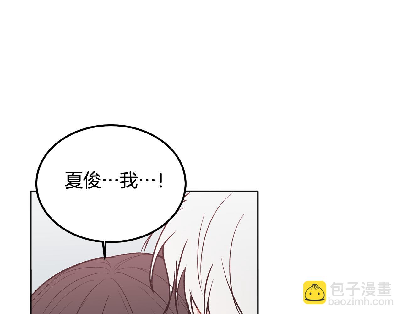 第43话 冲动了(1/3)-第44话