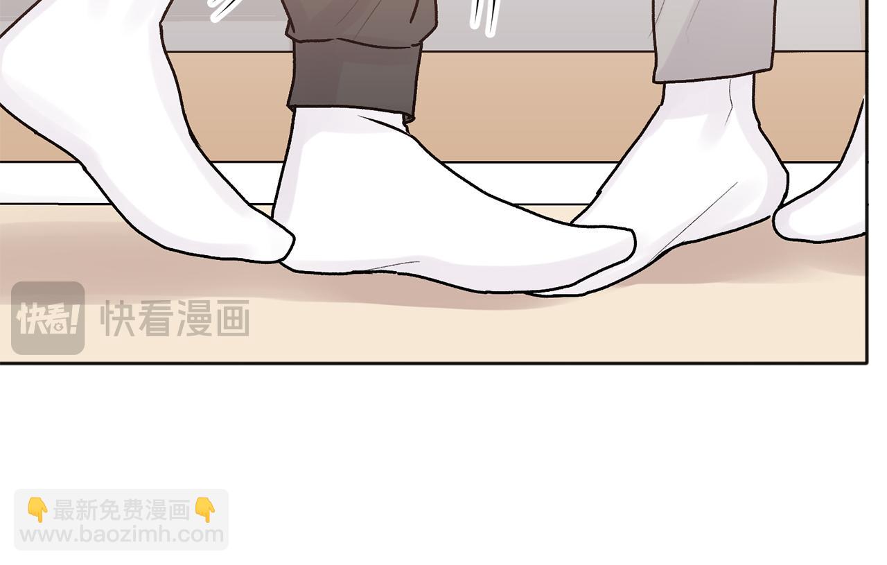 第43话 冲动了(1/3)-第44话