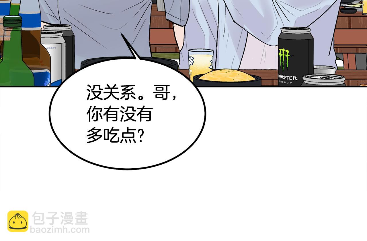 完结话 因为有你(1/4)-第46话