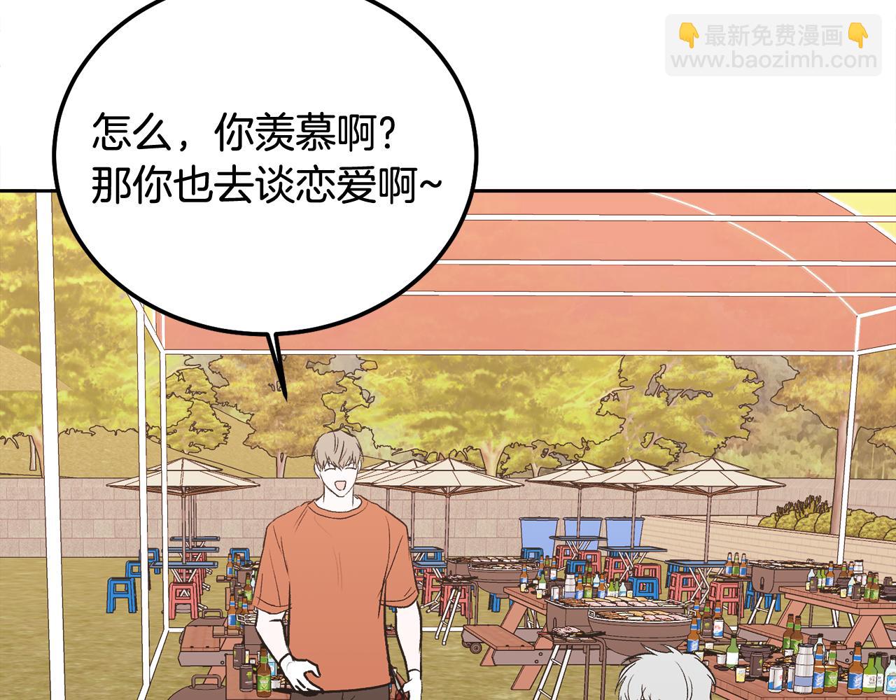 完结话 因为有你(1/4)-第46话