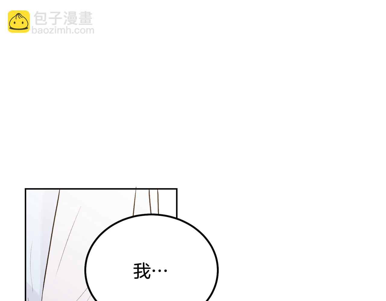 完结话 因为有你(1/4)-第46话