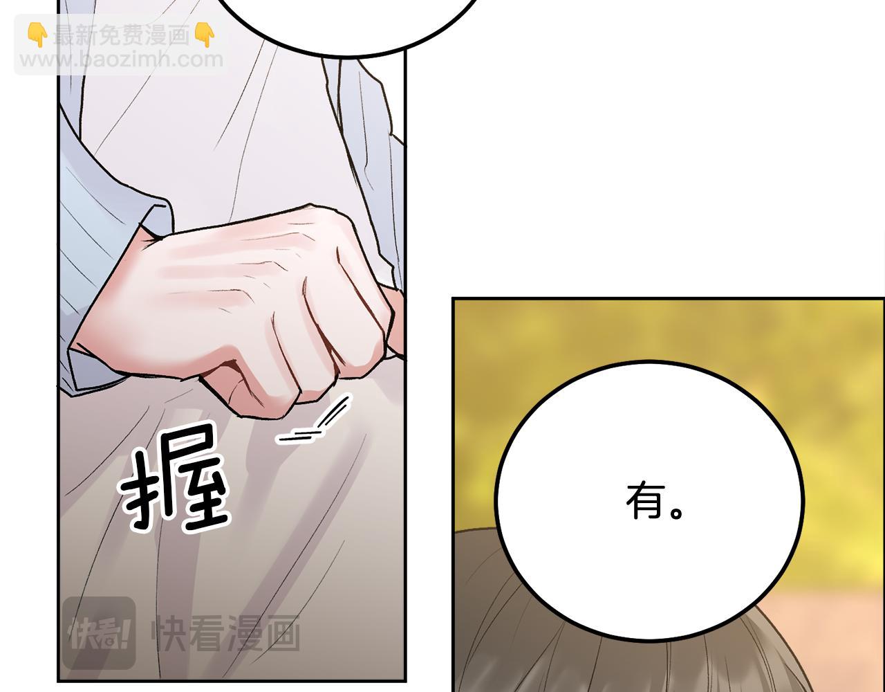 完结话 因为有你(1/4)-第46话