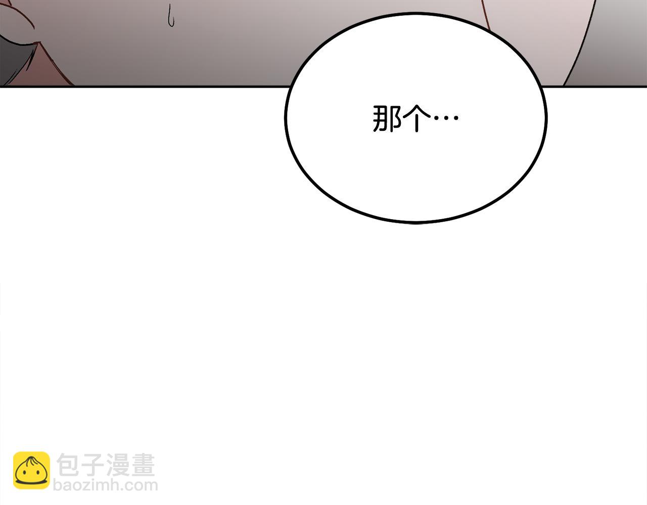 完结话 因为有你(1/4)-第46话