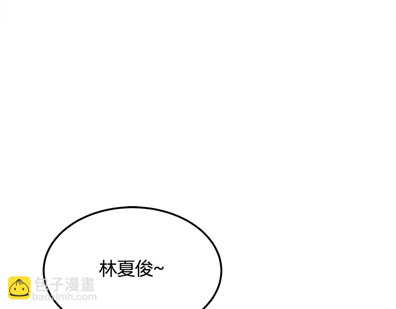 完结话 因为有你(1/4)-第46话