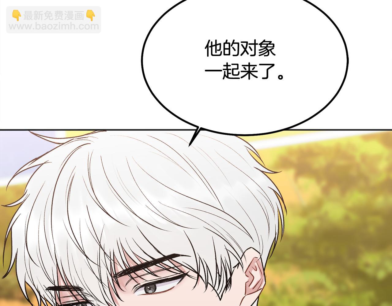 完结话 因为有你(1/4)-第46话