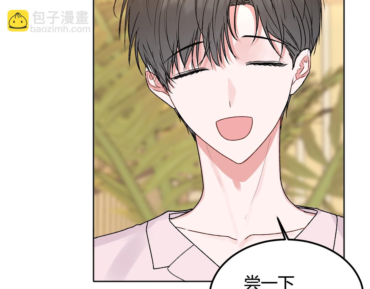 番外二 惊喜(1/3)-第48话