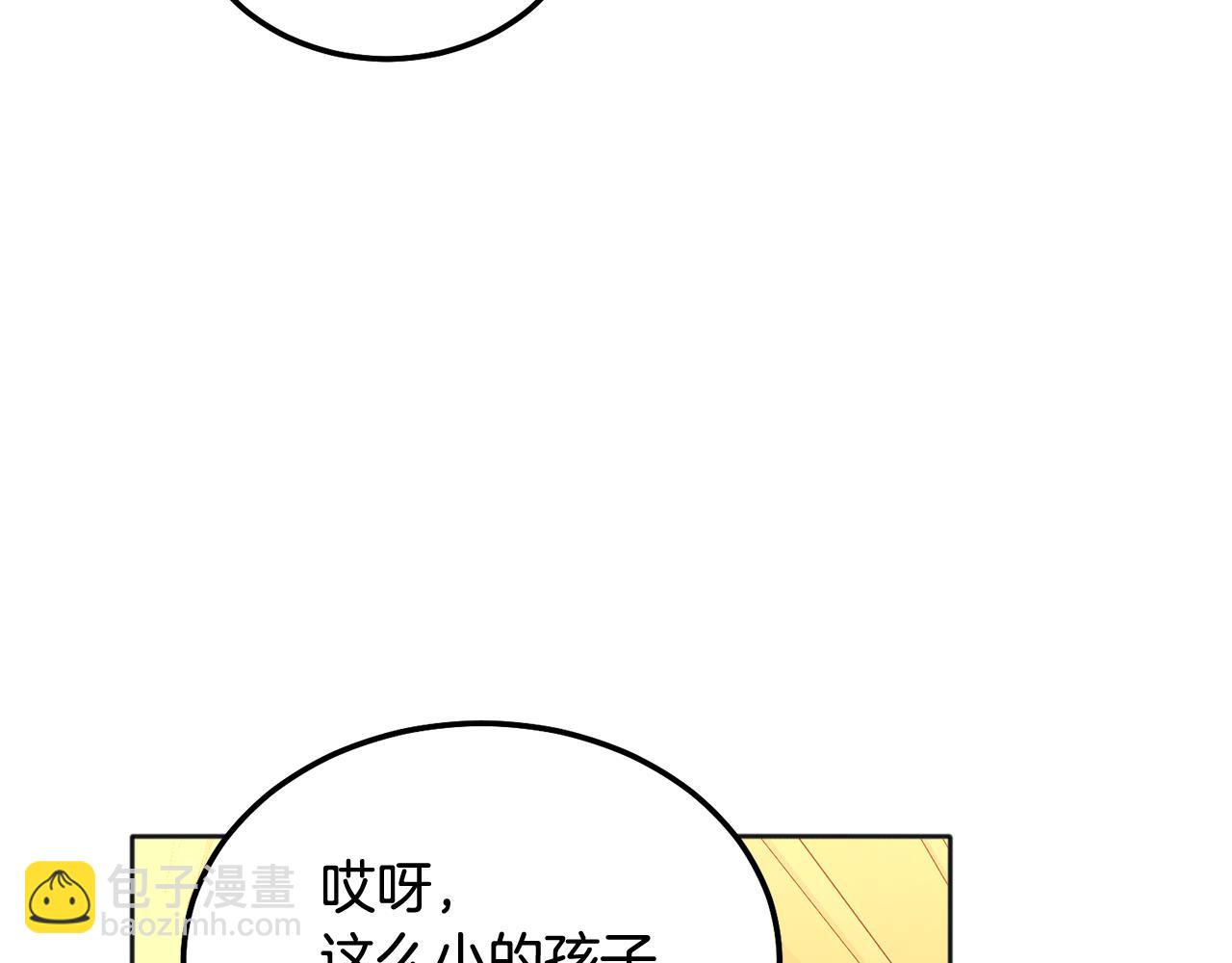 番外二 惊喜(1/3)-第48话