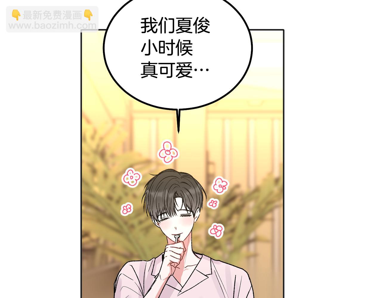 番外二 惊喜(1/3)-第48话