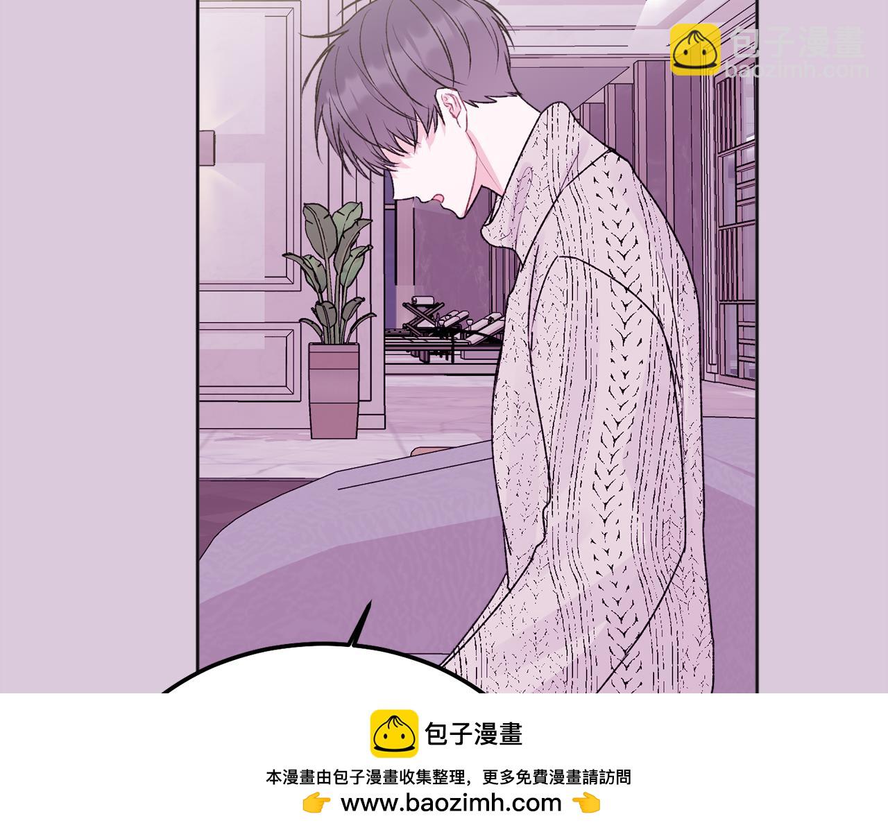 番外二 惊喜(1/3)-第48话