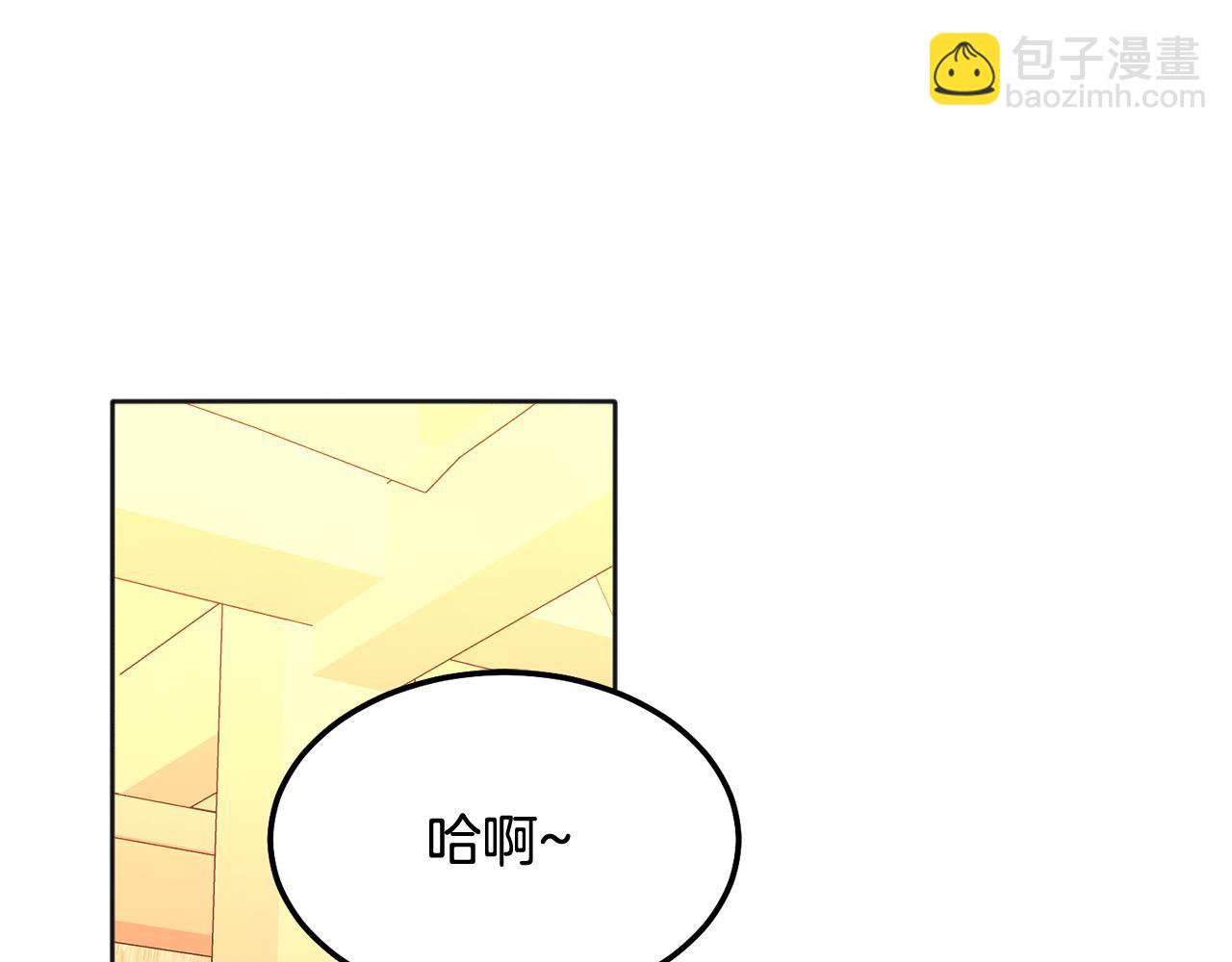 番外二 惊喜(1/3)-第48话