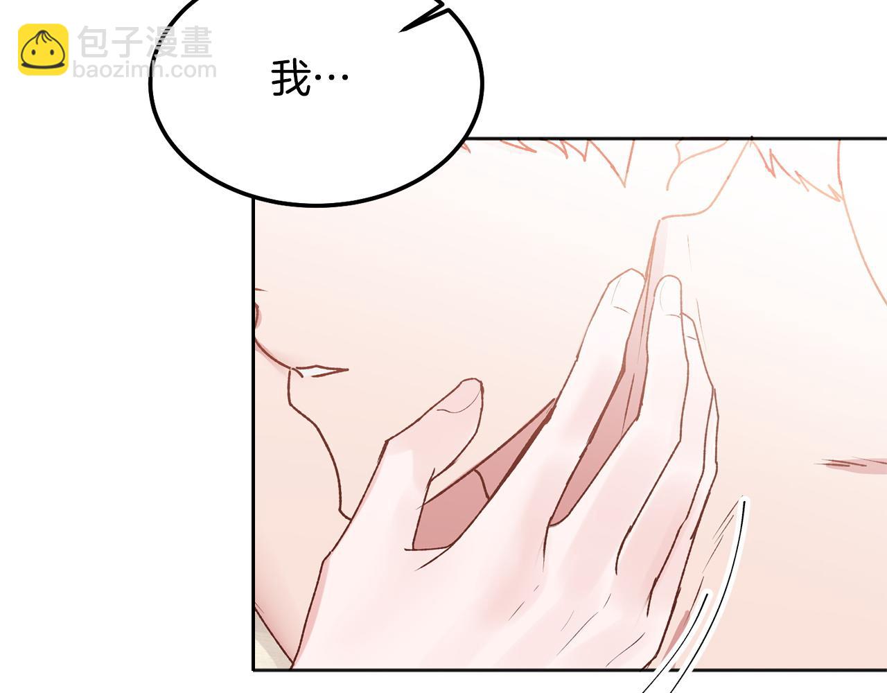 番外四 好事发生(1/3)-第50话